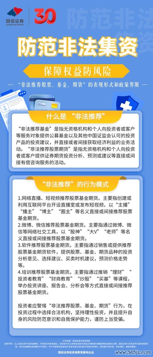 428外匯黑幕曝光2024台灣投資者資金安全自救指南