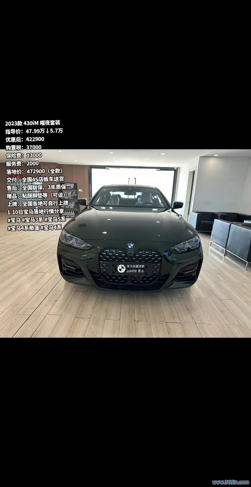 430imsport外匯暴雷警示2024首波資金安全避險全攻略