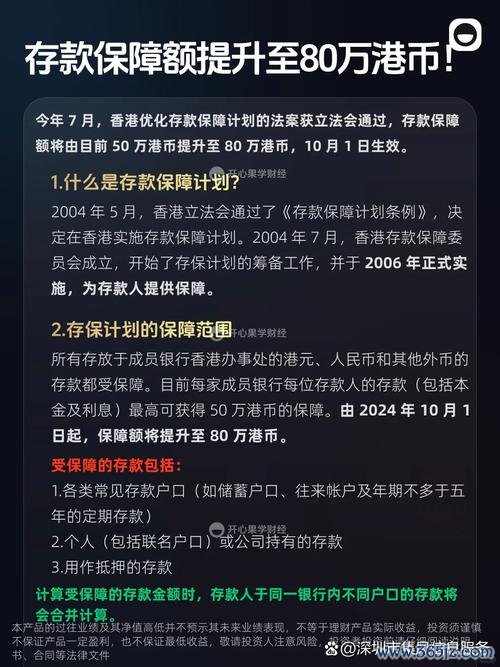 香港中環股票投資全攻略：3步驟掌握港股佈局秘訣2025實測工具推薦