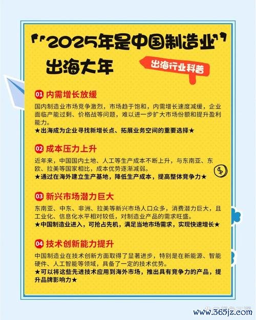 高端疫苗股票投資佈局指南：AI+出海雙輪驅動2025外資機構推薦德銀看漲目標價11港元