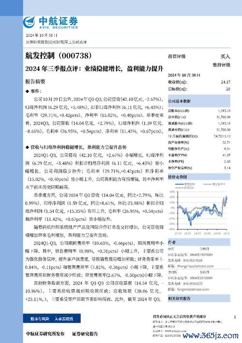 730i外匯 2024年730i外匯平台安全危机如何避雷稳健盈利？