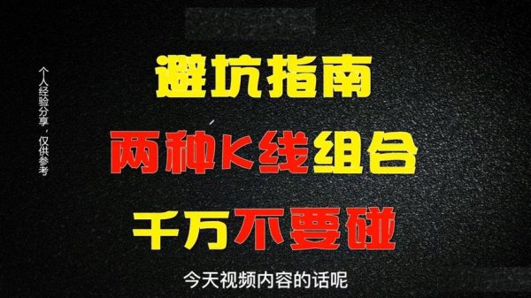 911外匯投資避坑指南：避開黑平台陷阱的三大資金安全保障策略