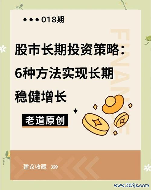 a1802019外匯a1802019外汇投资风险解析：稳健策略与高收益技巧