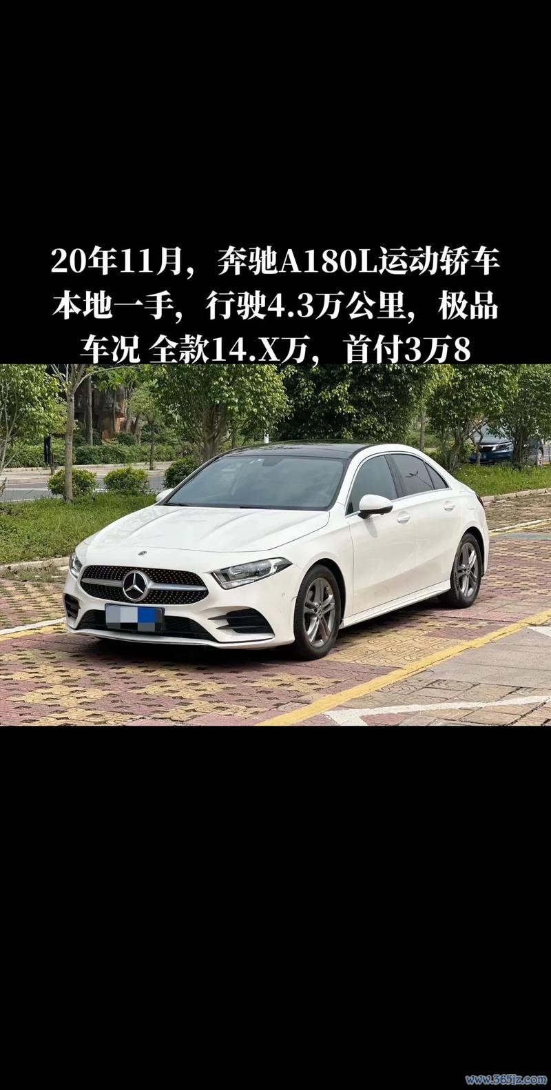 A180外匯車價格暴跌12.57萬2025年入手豪華奔馳最佳時機
