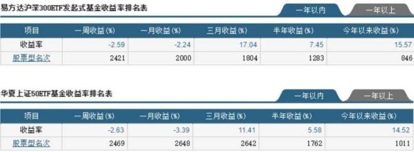 黑松股票2025中國教育裝備展參展效應解析市場預測+權威分析
