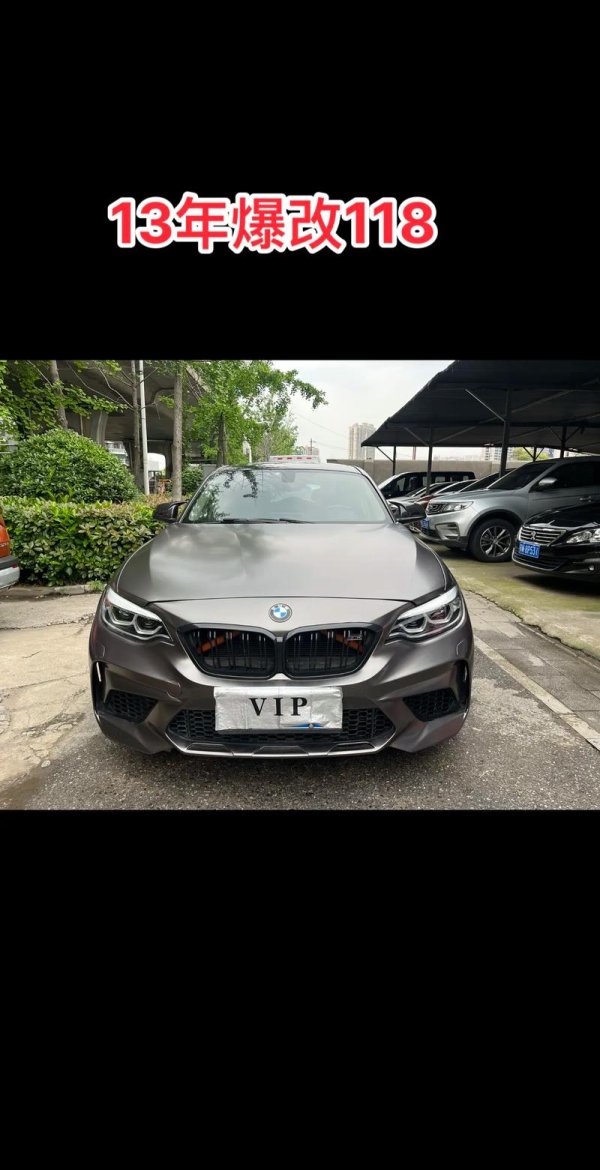 bmw118i外匯車-bmw118i外匯車｜進口後驅小鋼炮改裝潛力+年輕玩家首選