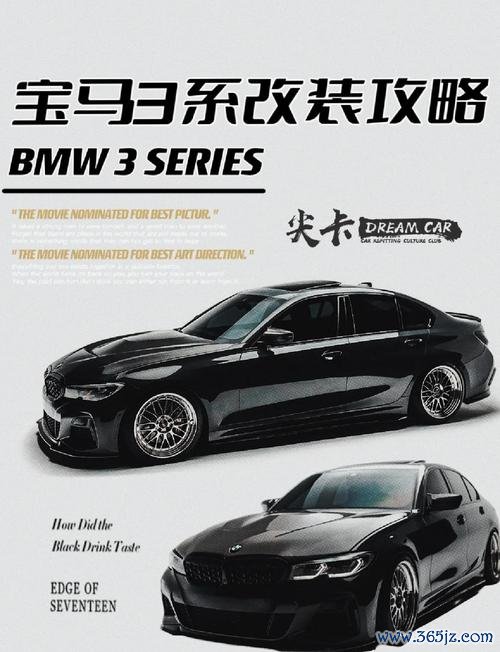 bmw120外匯;bmw120外匯進口車改裝指南：行走三件套升級與個性方案解析