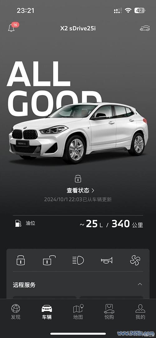 bmw220i外匯activetourer—BMW220i外匯ActiveTourer进口车购车难题一站式外匯方案揭秘