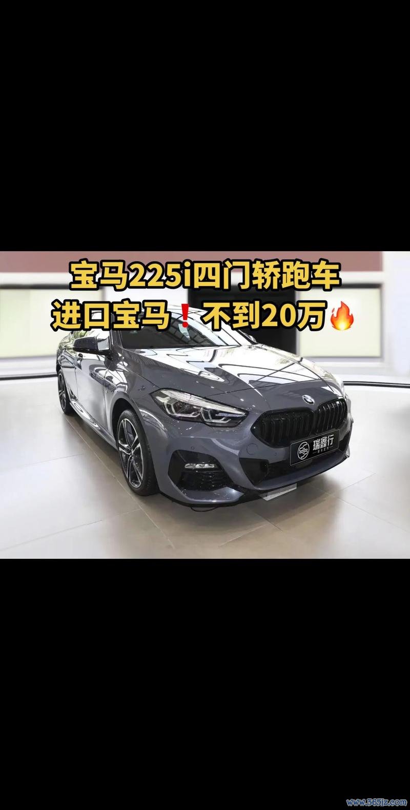 bmw520i外匯价格解析：德国43.7万起，2023最新进口指南
