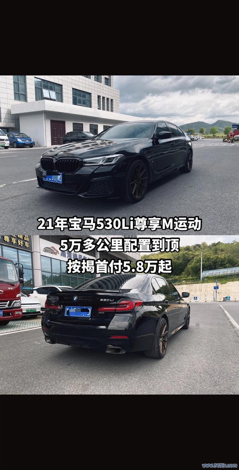 BMW530i Touring M Sport外匯購車指南：現省$44,603攻略+權威車商推薦