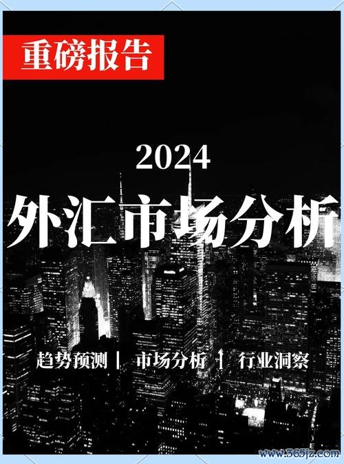BMW外汇风险管理战略解析：百年车企应对全球市场波动的双维度对策