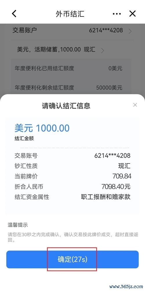 c300外匯開箱+真實評測+交易新手如何快速上手獲利技巧