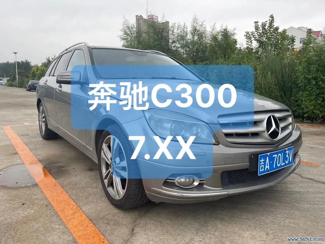 c300外匯車價格;C300外匯車價格解析：2024海外版42.87萬起購車指南