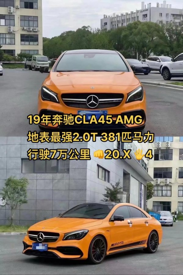 CLA45AMG外匯購車必看3大避坑指南+匯率攻略省30萬